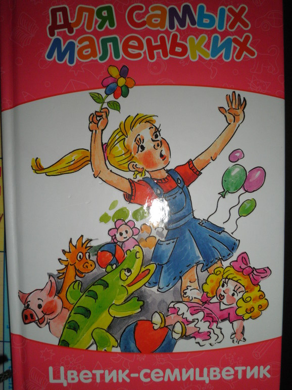 отличная книга