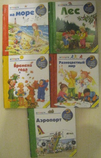 зачем? отчего? почему?