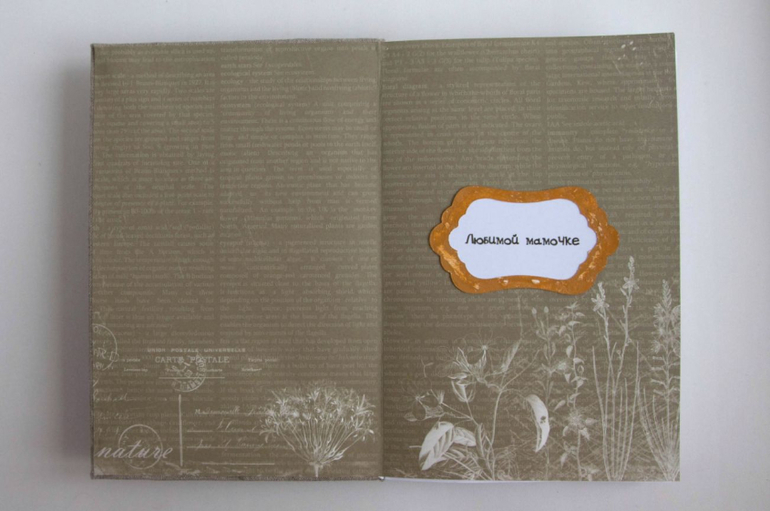 Прекрасные хомячьи выходные и кулинарный блокнот