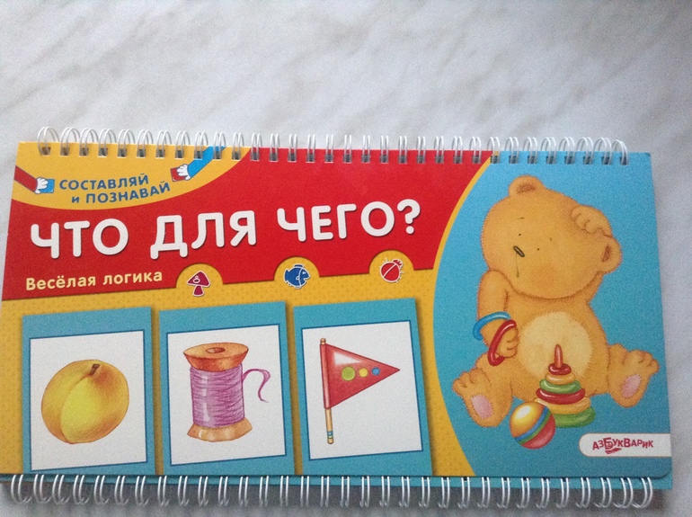 Обзор книжек Азбукварика