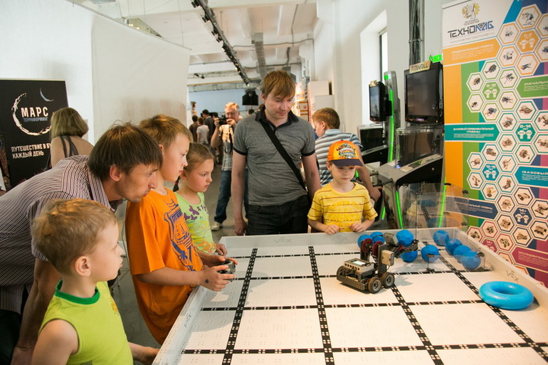 Бал Роботов-2014