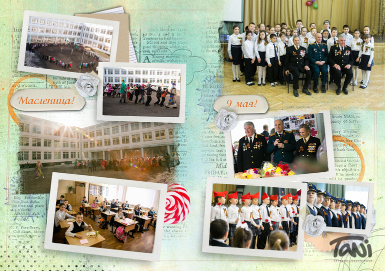 Фотокнига выпускникам начальной школы