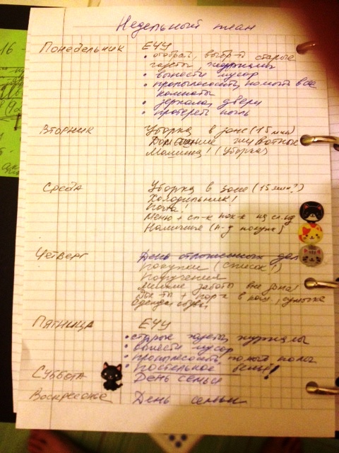 Взлет 72 шаг 17