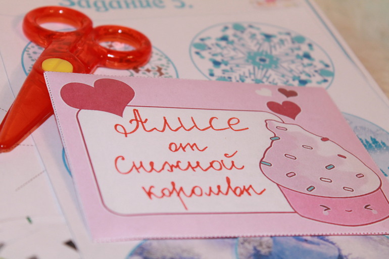 Наш бал у Снежной Королевы