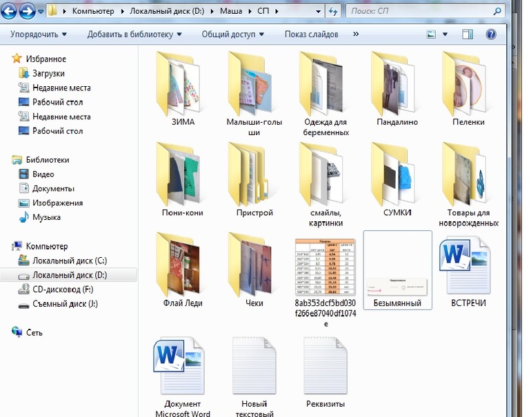 Взлет 73, день 12