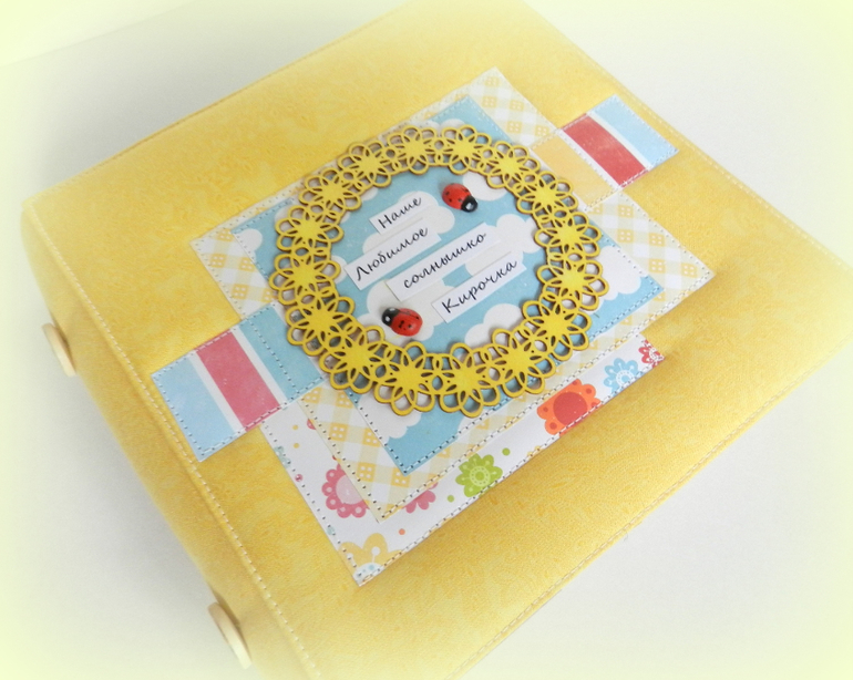 Яркий альбомчик для малышки Кирочки