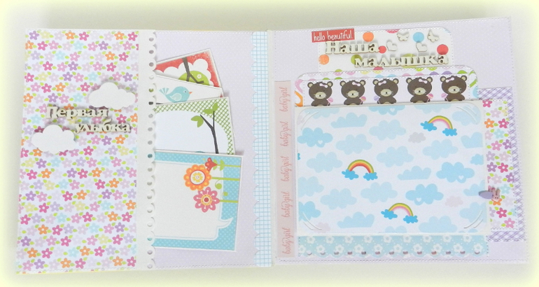 Яркий альбомчик для малышки Кирочки