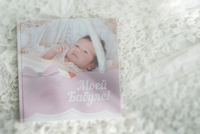 Порадовали бабушку)))