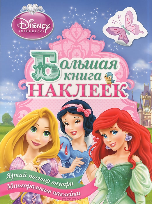 Заказ OZON- декабрь