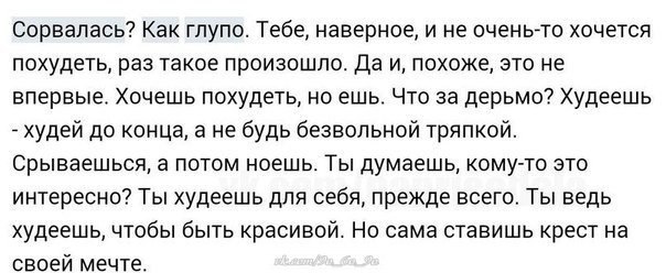 Летний марафон. отчёт 25.06.2014