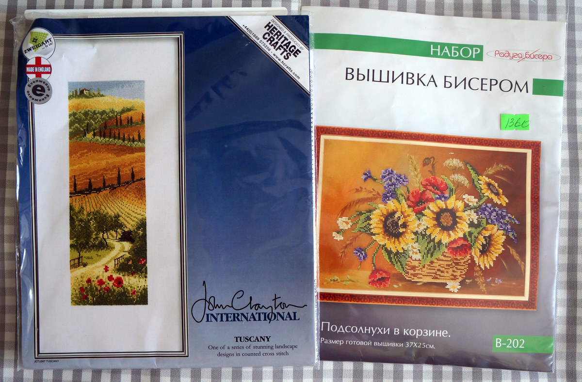 Святая святых моего хомяка.