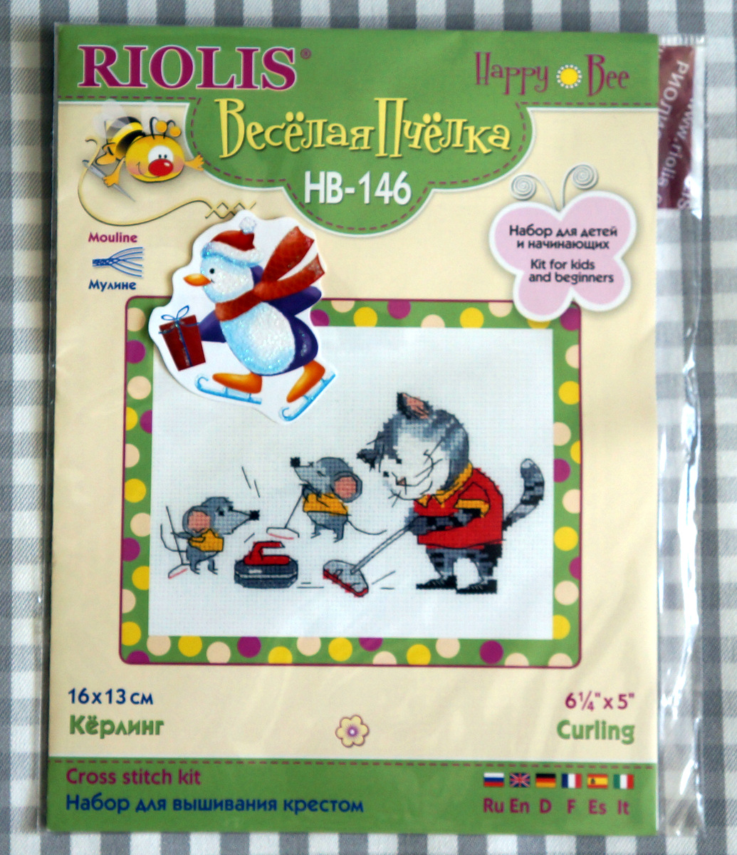 Святая святых моего хомяка.