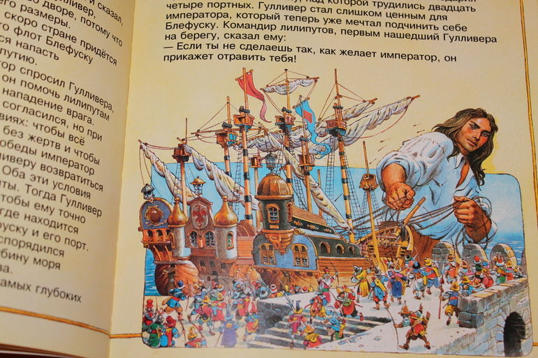 книжное счастье