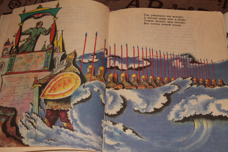 книжное счастье