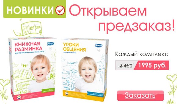 У нас для вас отличная новость!