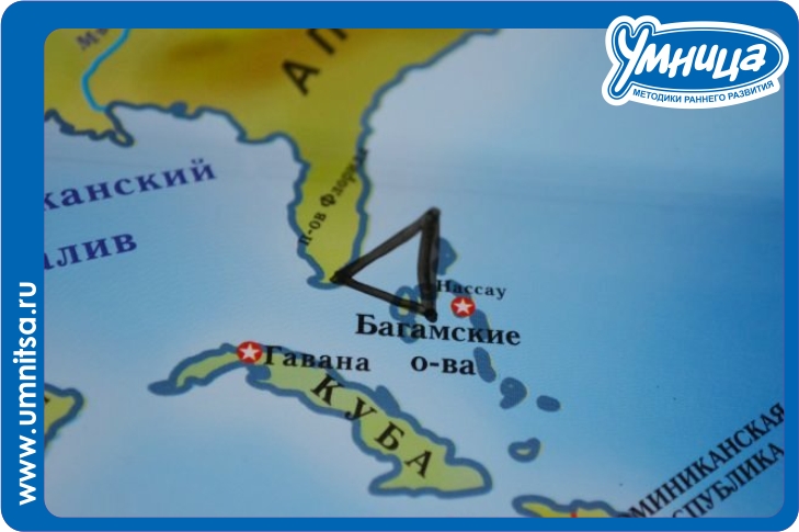 Путешествуем