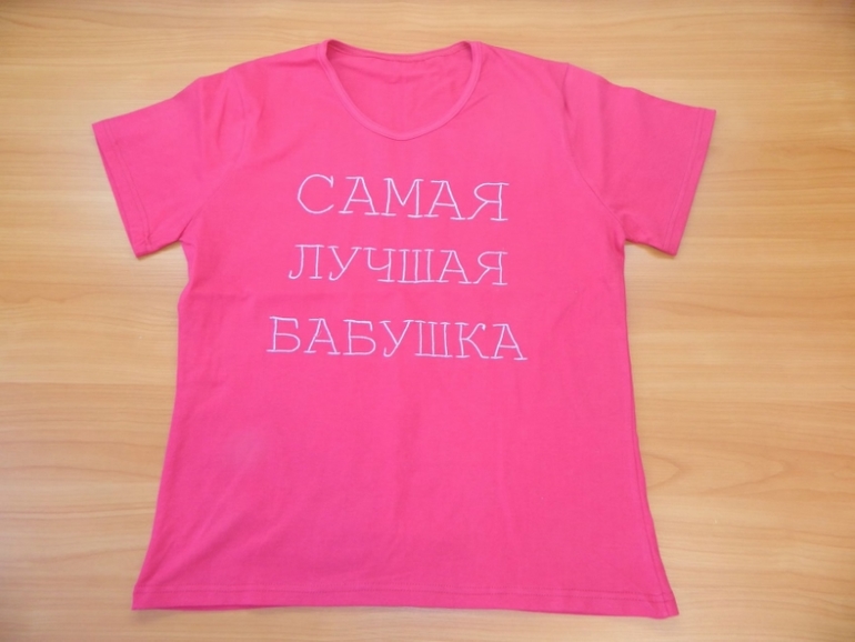 из последнего. часть 1