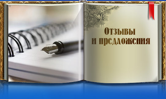 Девочки мои дорогие, попрошу высказаться по товарам!