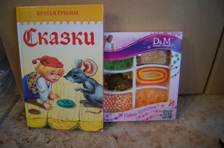 Наши подарочки !!!!!