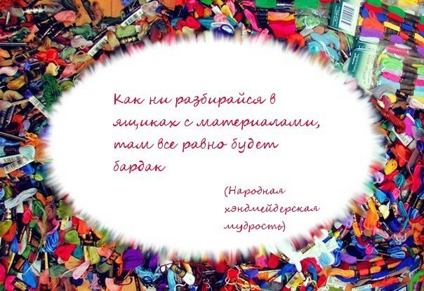 Это про меня...