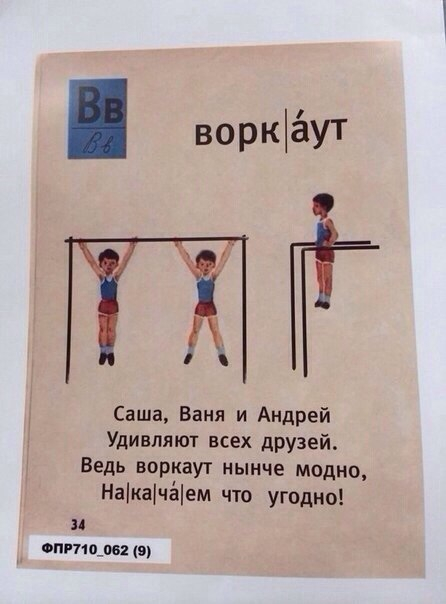 И смешно,и есть,о чем задуматься...