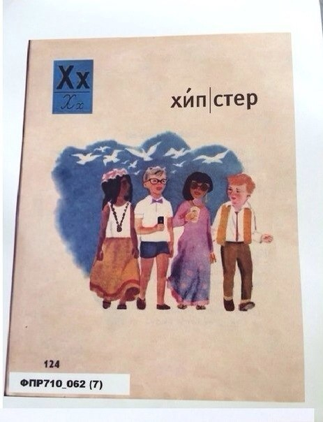 И смешно,и есть,о чем задуматься...
