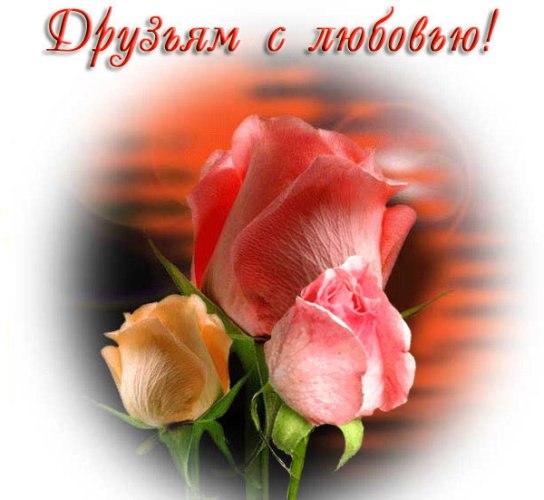 3 Года назад...