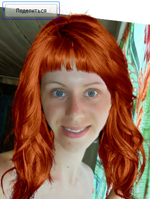 Стрижка и цвет волос