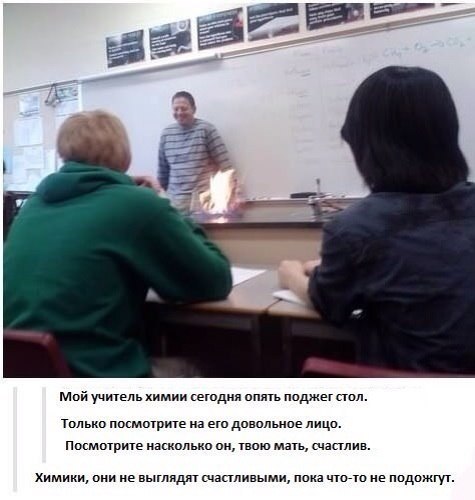 это про меня