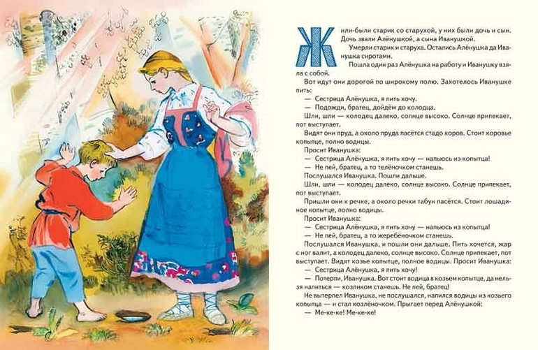 "Тоненькие" новинки Речи