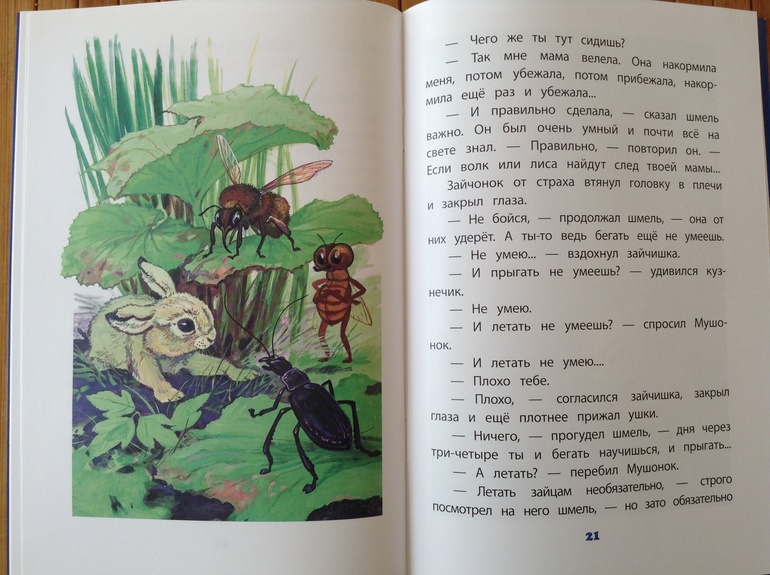 "Февральские" посылки