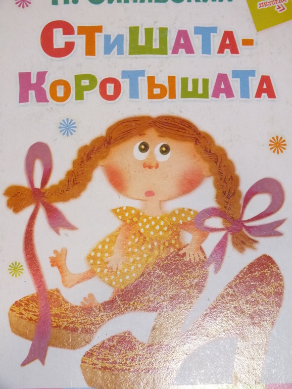 ТН цвета. Оранжевый.