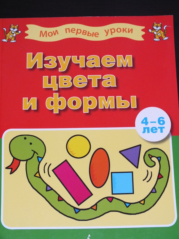 ТН цвета. Оранжевый.