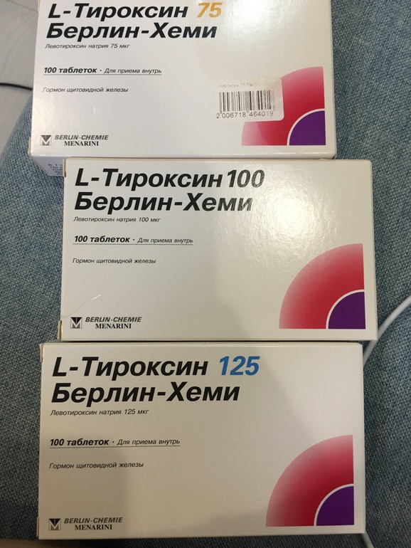 Тироксин По Аптекам Кострома