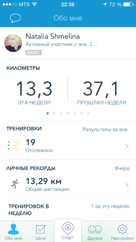 Нашла себя :)