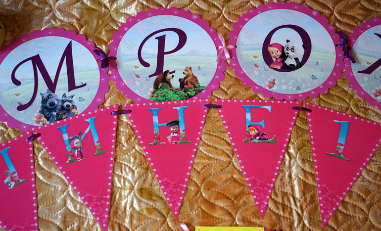 Маша и медведь