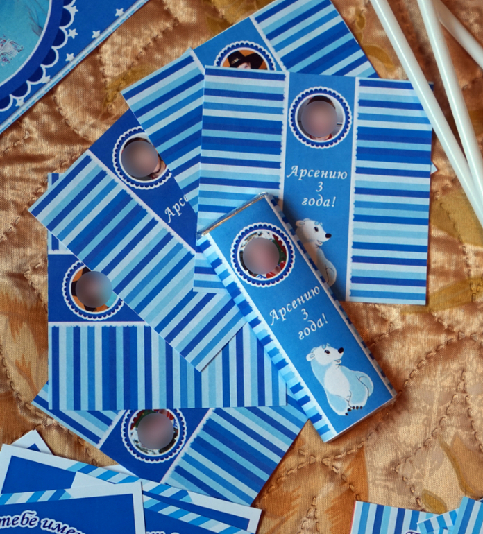 Набор Умка для Арсюши