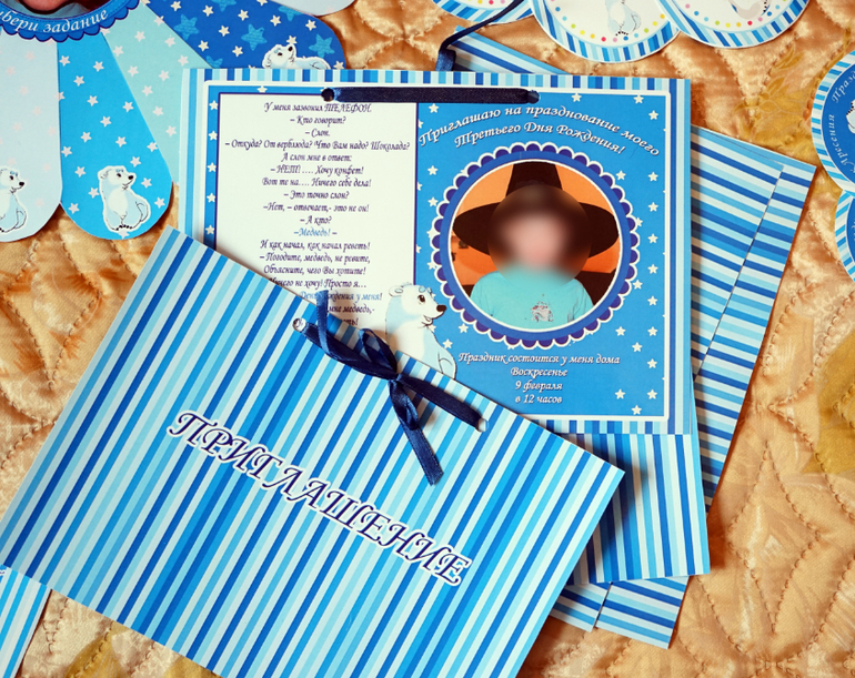 Набор Умка для Арсюши