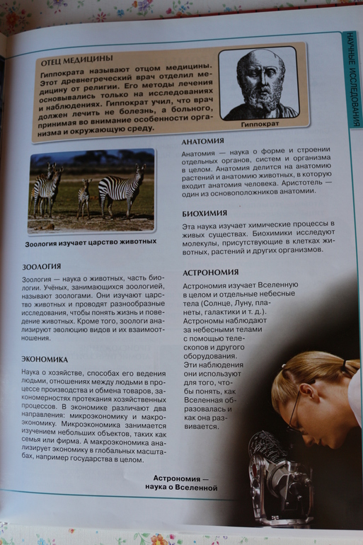 Пополнение детской домашней библиотеки.