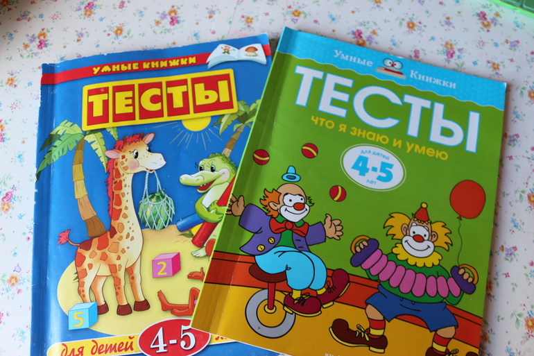Пополнение детской домашней библиотеки.