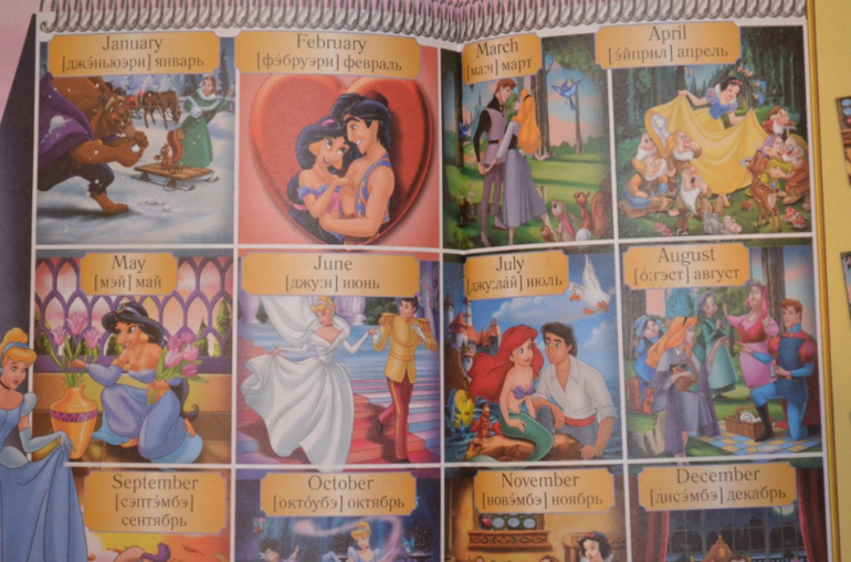 Мои первые 1000 английских слов с героями Диснея