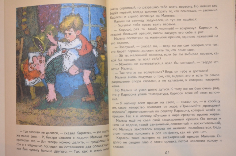 может быть кто-то не видел)