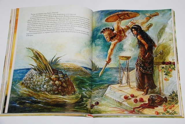 Мифы древней Греции