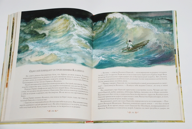 Мифы древней Греции