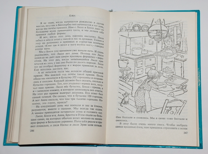 Букинистика. Две самые любимые книги детства. Второе место....