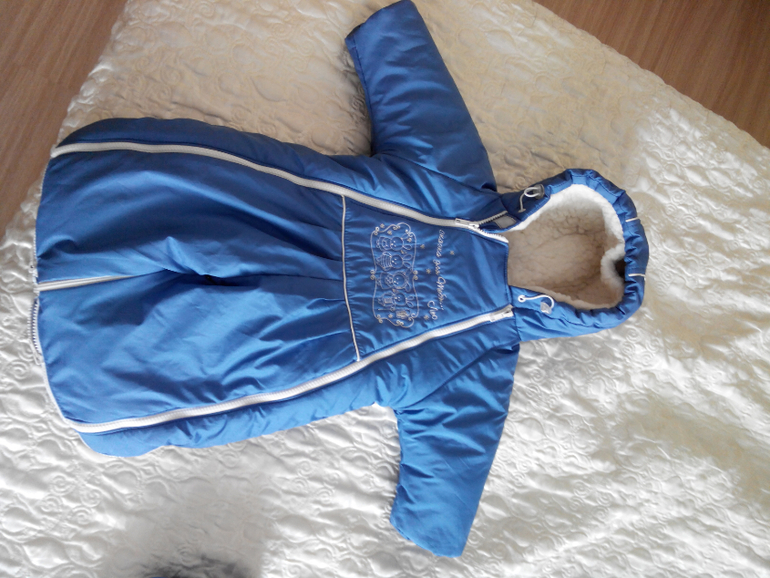 Комбез-трансформер.