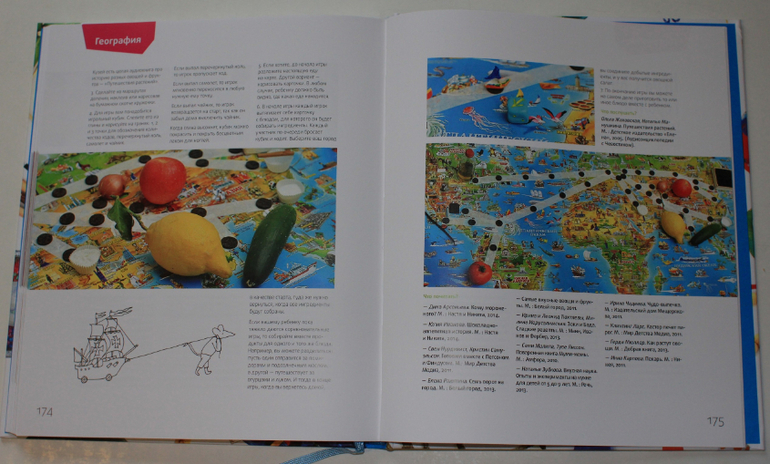 �������� �� �����, ��� �� ��� �������� � ��������?�