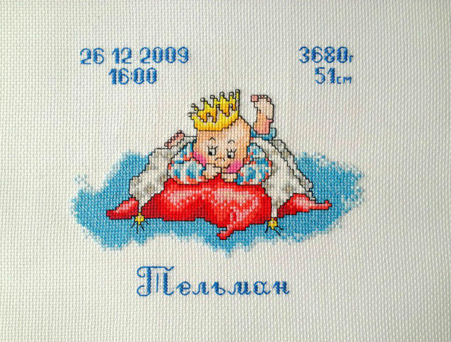 Детские Метрики