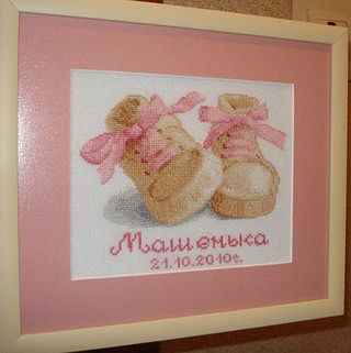 Детские Метрики