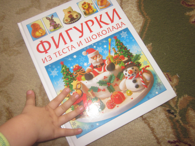 Свежий заказ из любимого магазинчика.